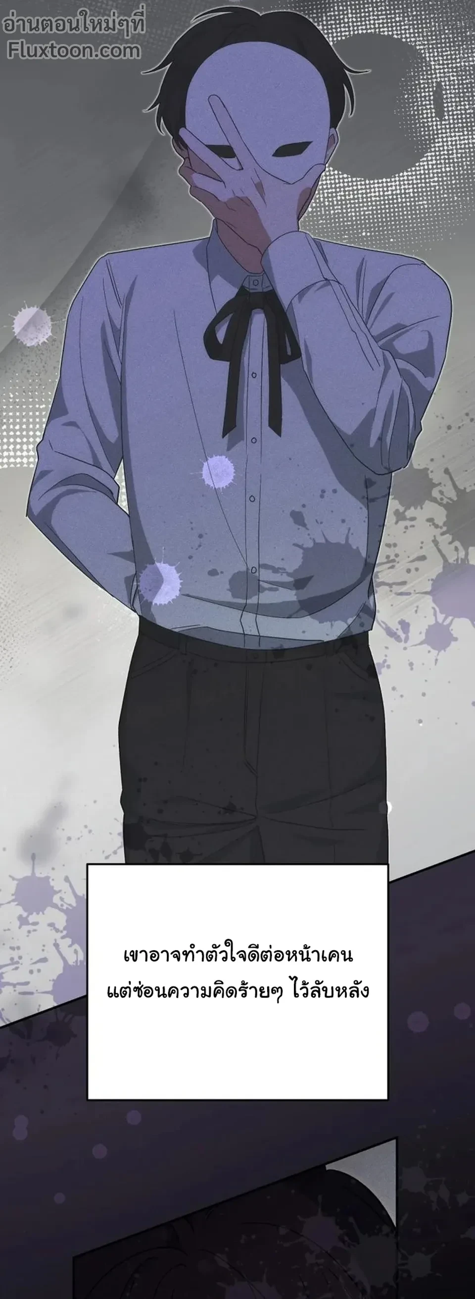 หน้าที่ 27