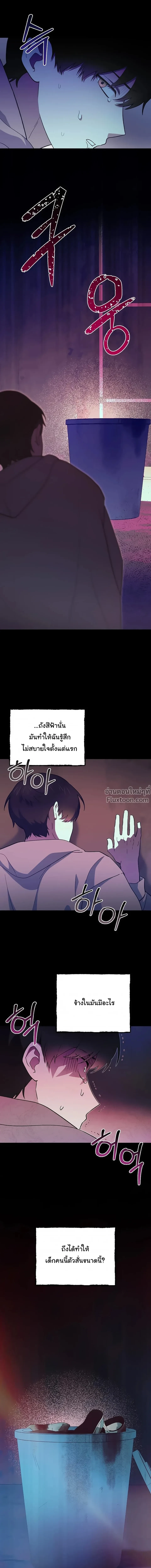 หน้าที่ 25