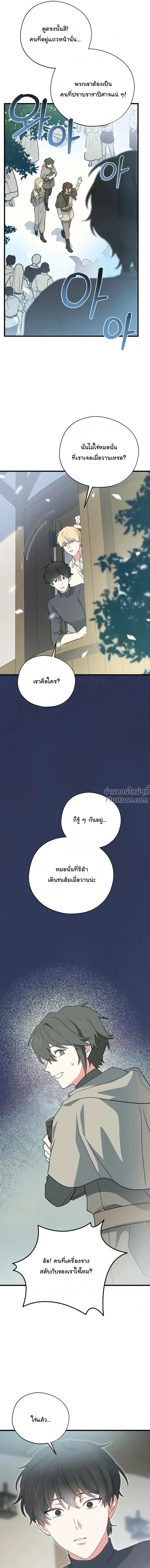 หน้าที่ 29