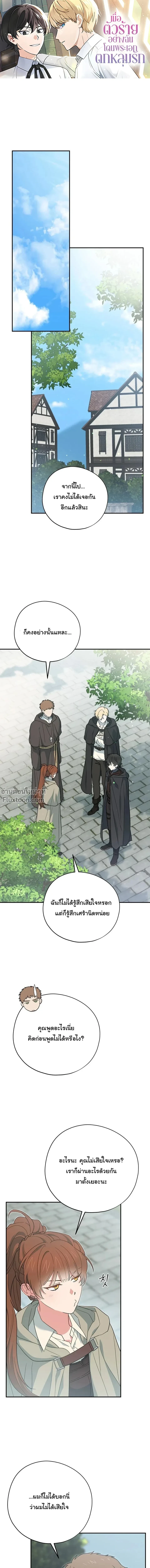 หน้าที่ 2