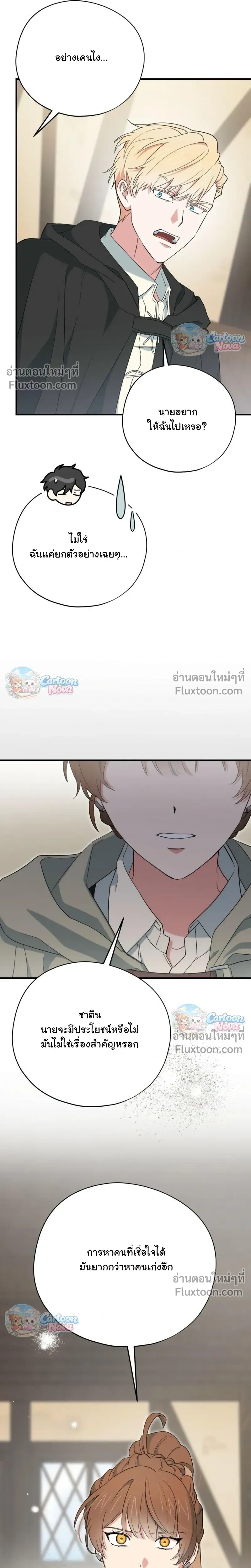 หน้าที่ 25