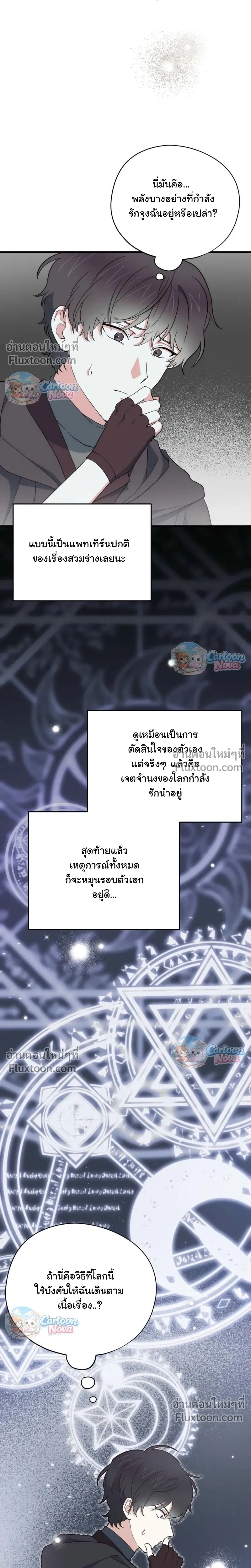 หน้าที่ 28