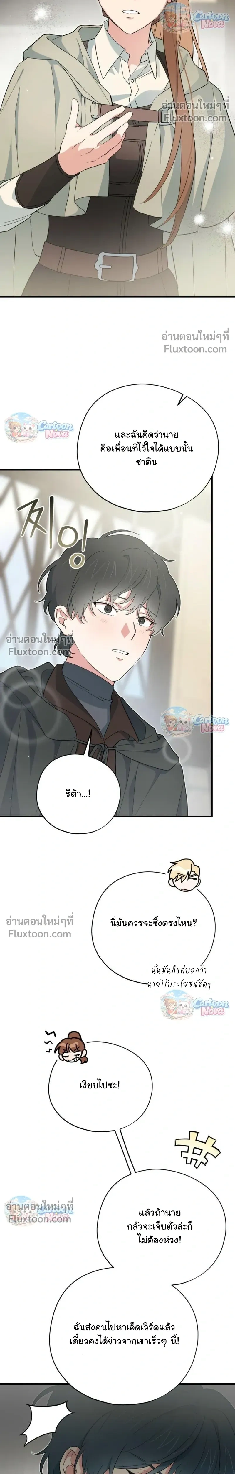 หน้าที่ 26