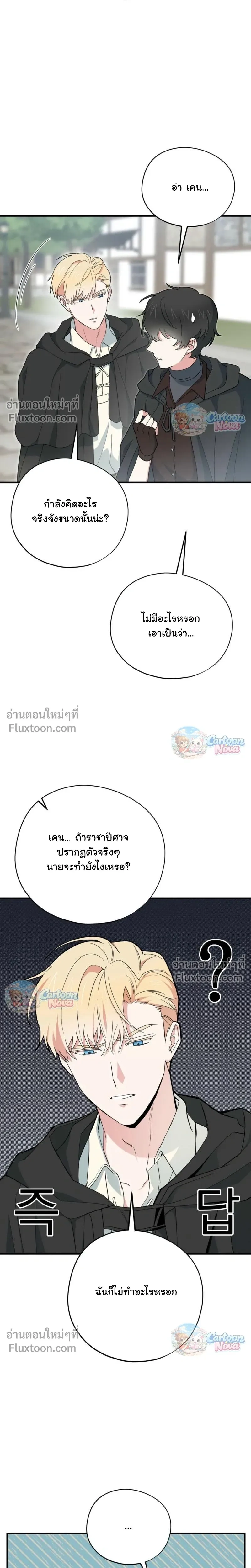 หน้าที่ 14