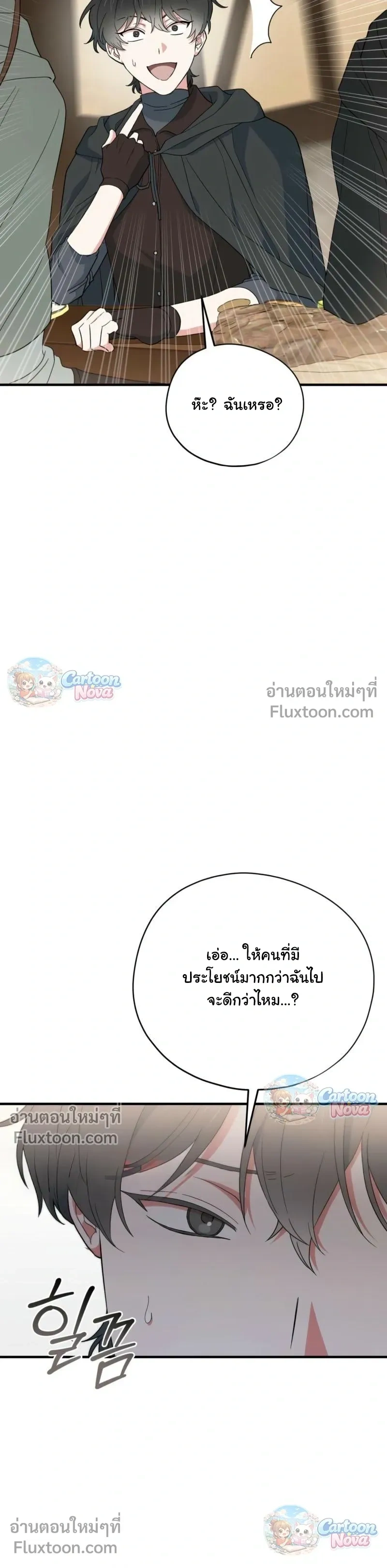 หน้าที่ 24