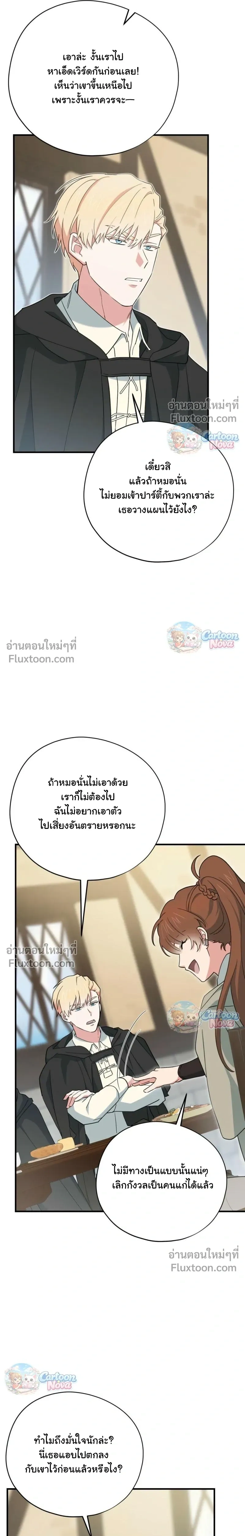 หน้าที่ 12