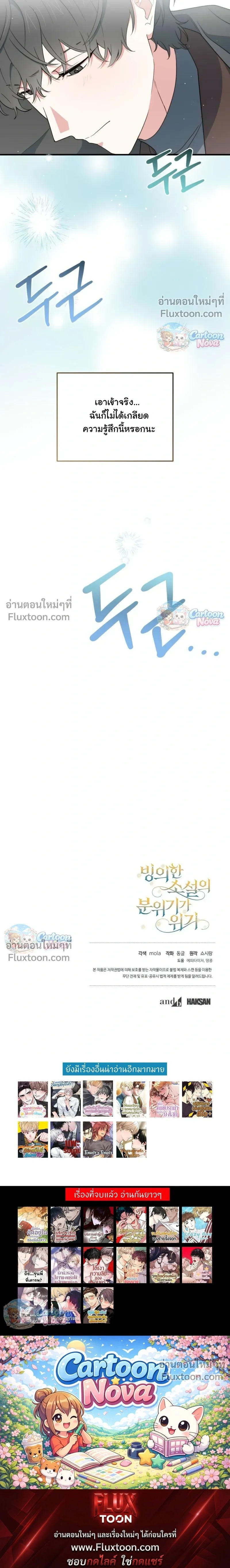 หน้าที่ 30