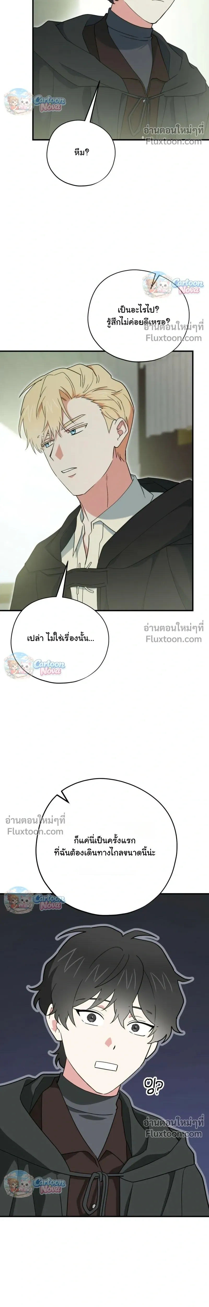 หน้าที่ 26