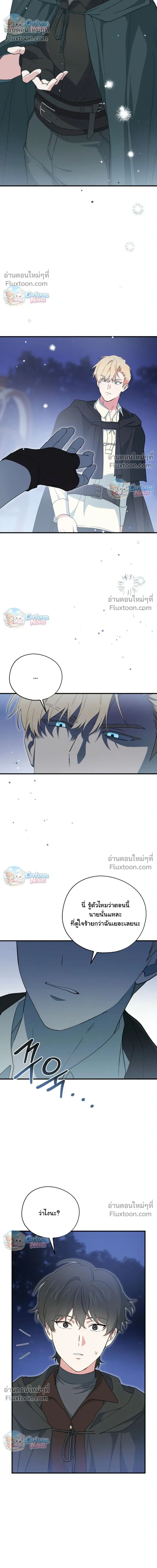 หน้าที่ 24