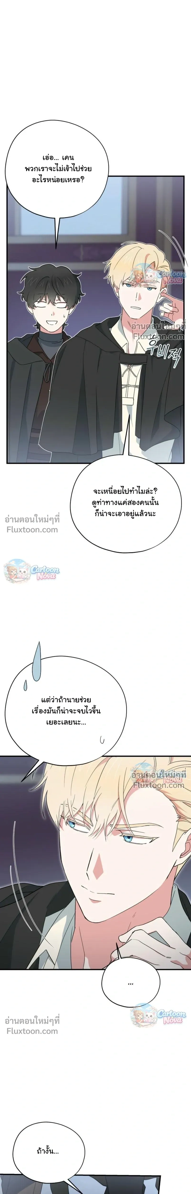 หน้าที่ 21