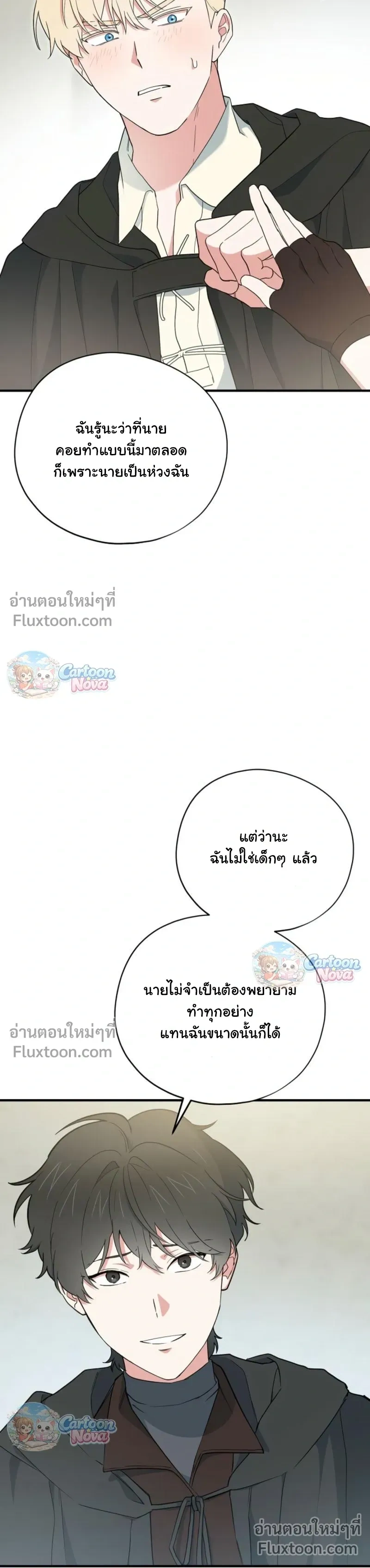 หน้าที่ 10