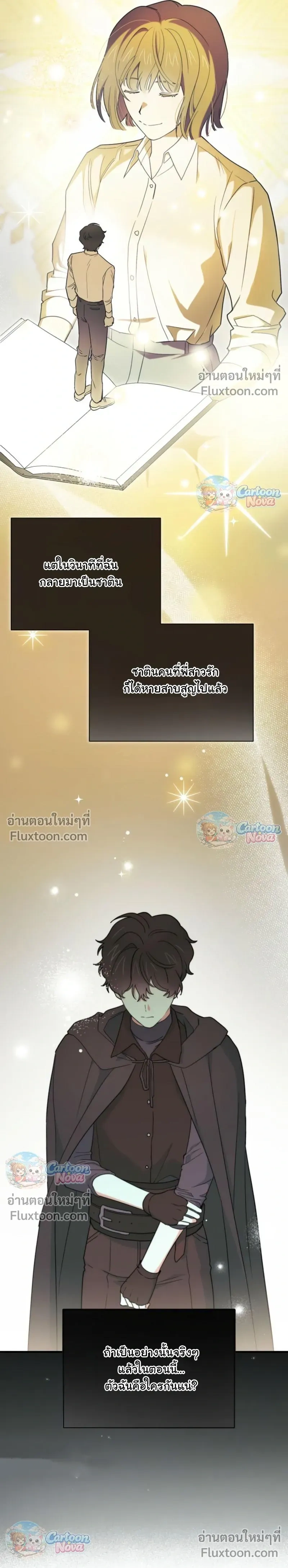 หน้าที่ 13