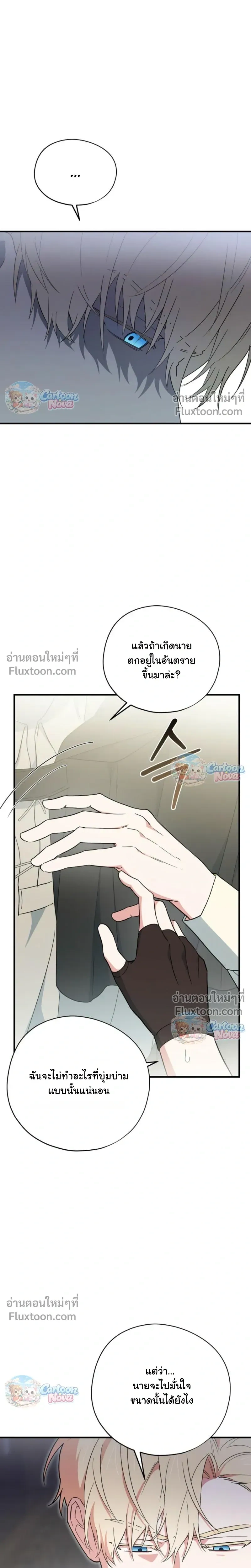 หน้าที่ 11