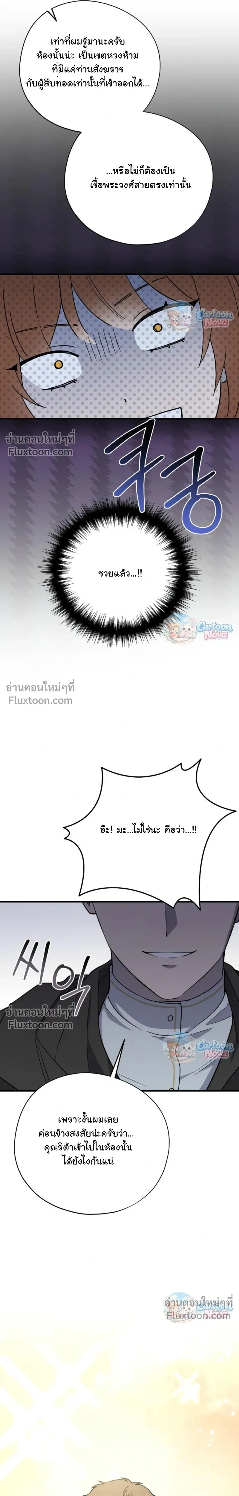 หน้าที่ 27