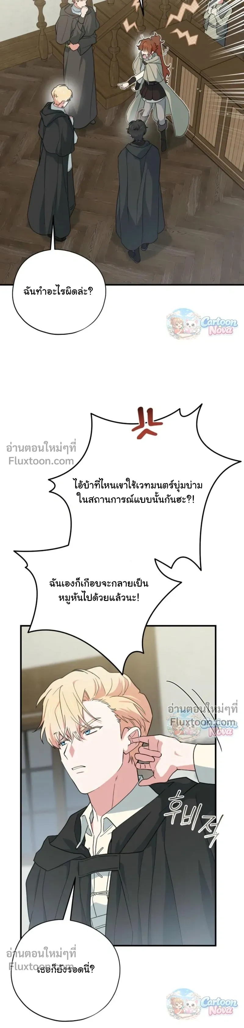 หน้าที่ 3