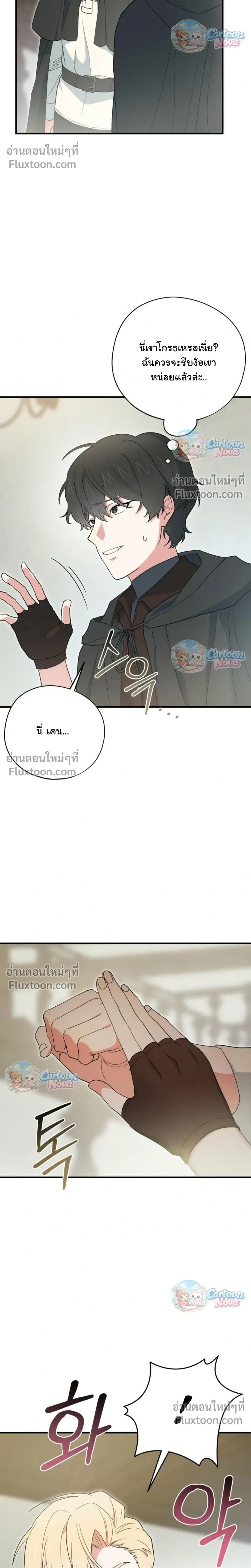 หน้าที่ 9