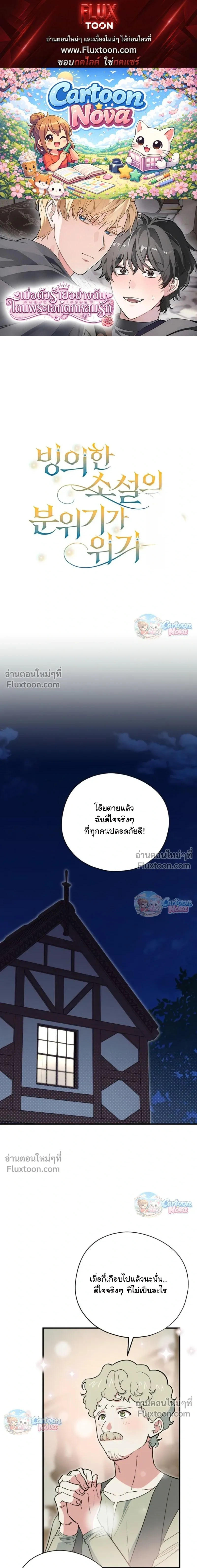 หน้าที่ 1