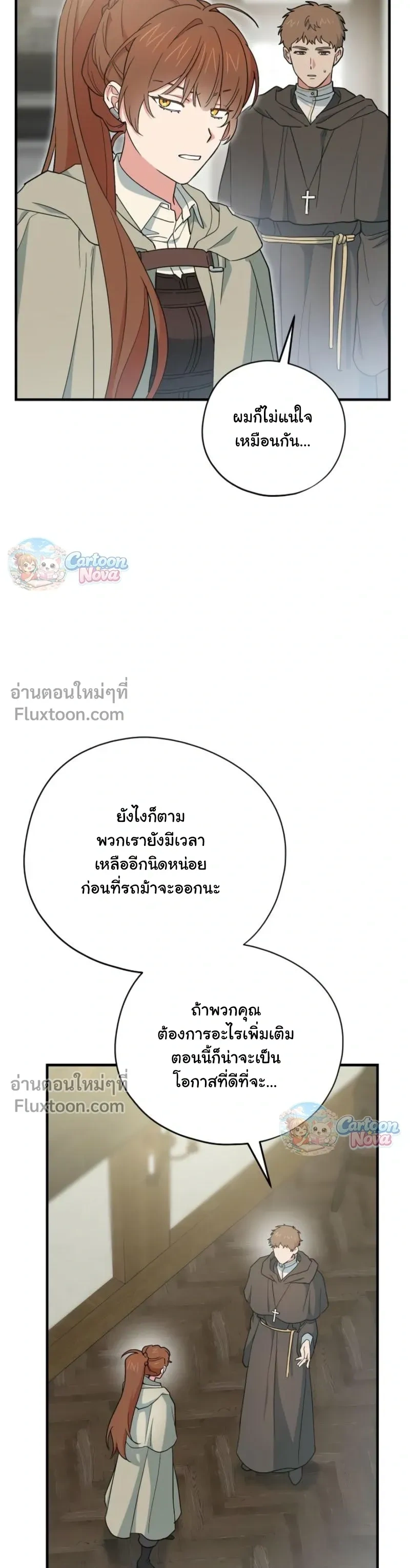 หน้าที่ 21