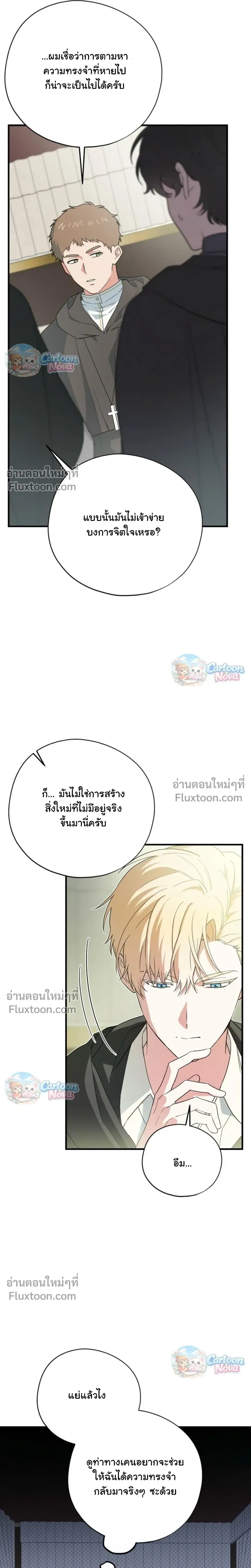 หน้าที่ 15