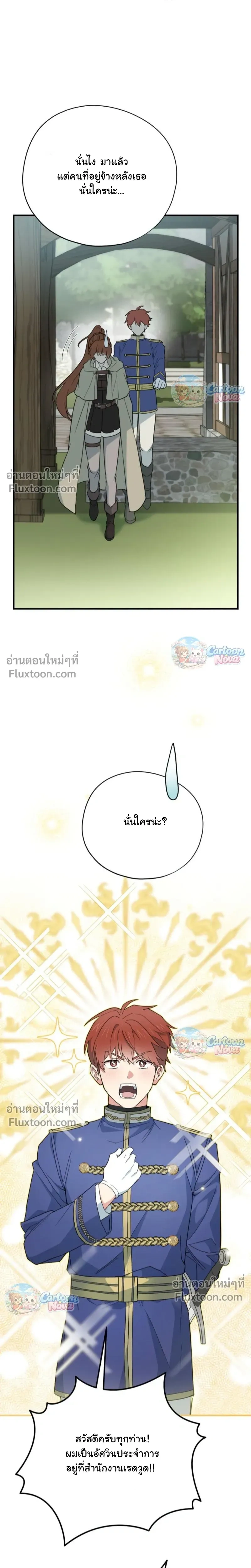 หน้าที่ 27