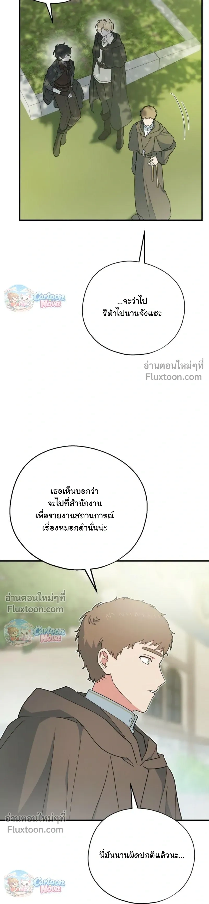 หน้าที่ 26