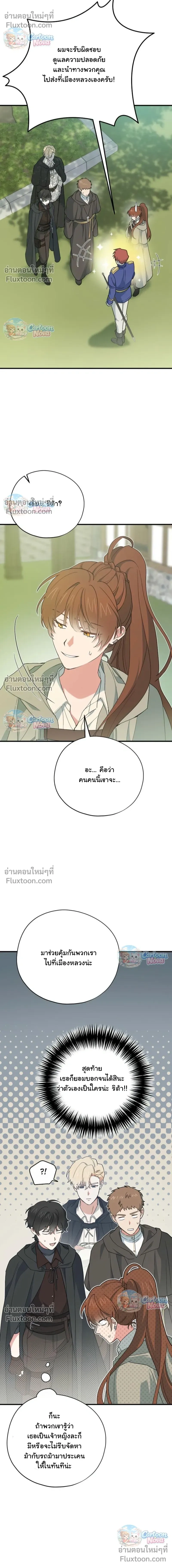หน้าที่ 28