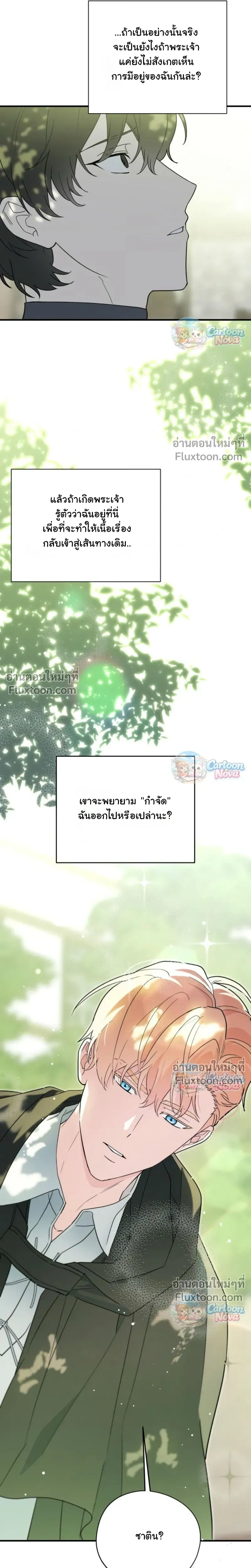 หน้าที่ 24