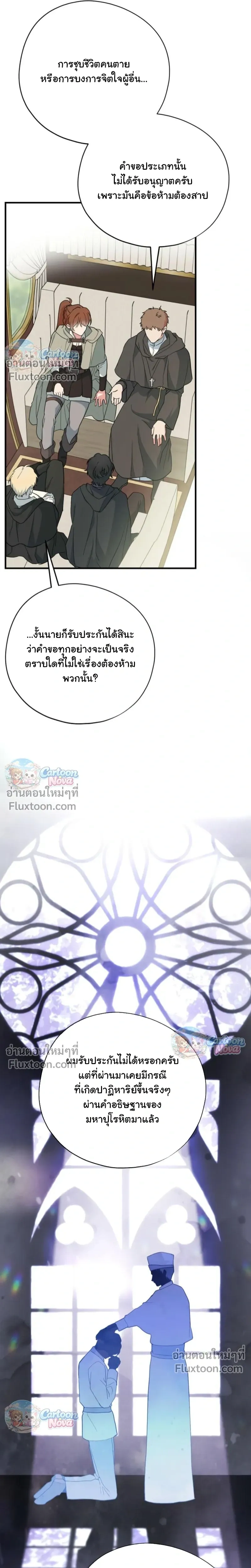 หน้าที่ 13