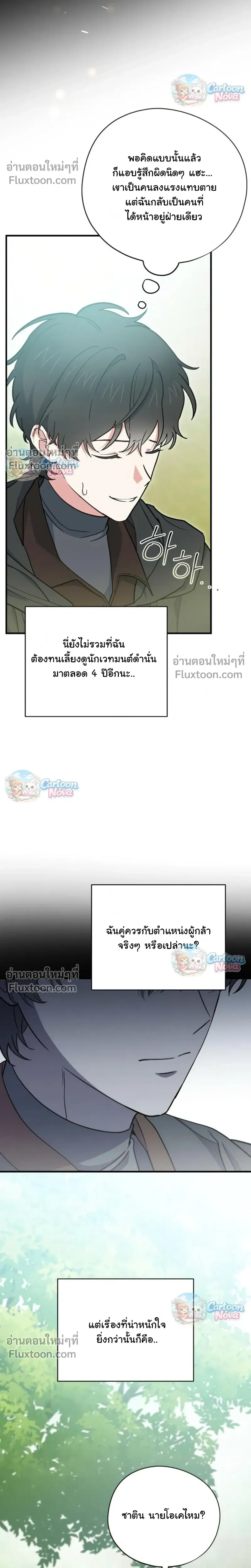 หน้าที่ 21