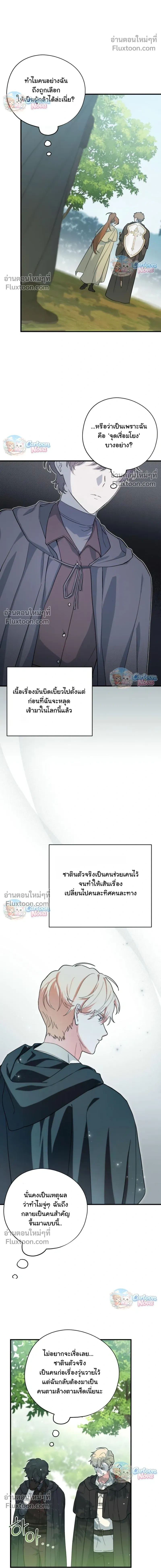 หน้าที่ 19