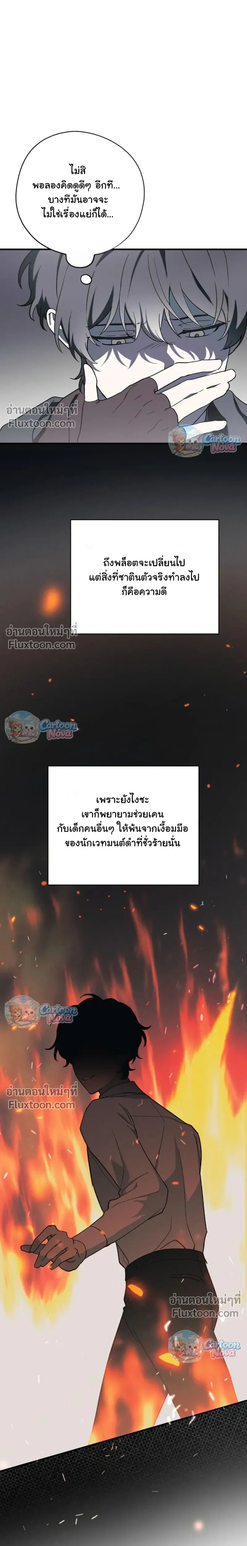 หน้าที่ 20