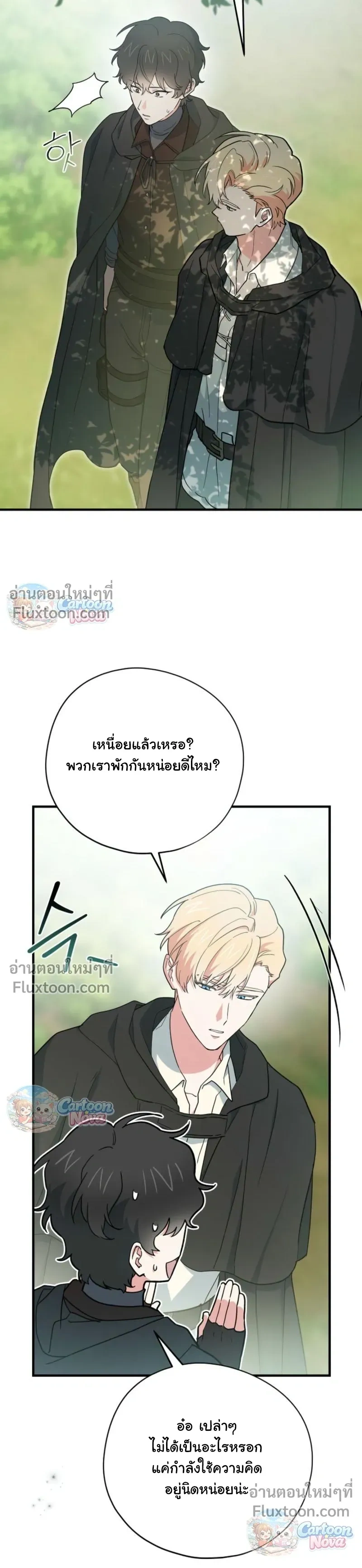หน้าที่ 22