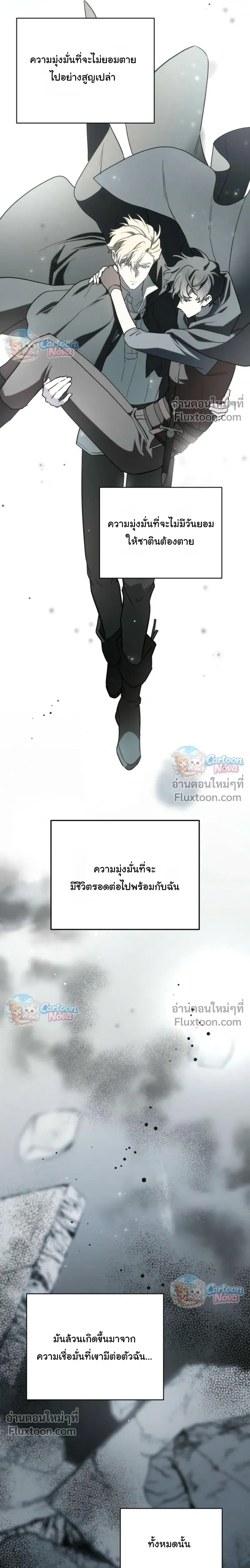 หน้าที่ 21