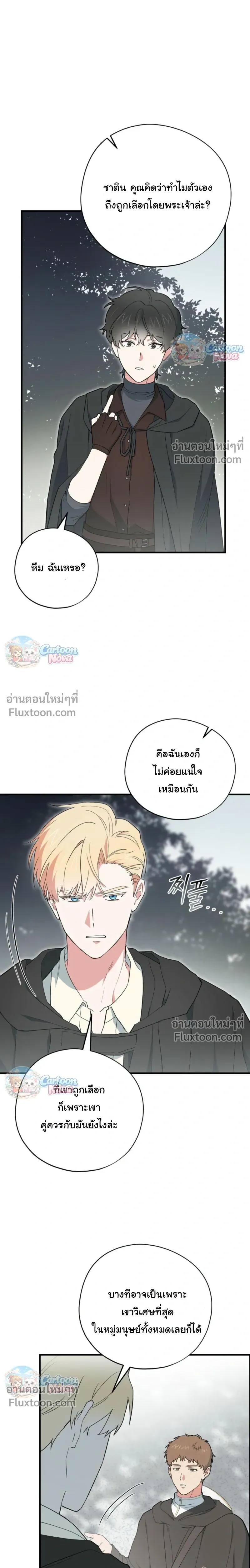 หน้าที่ 4