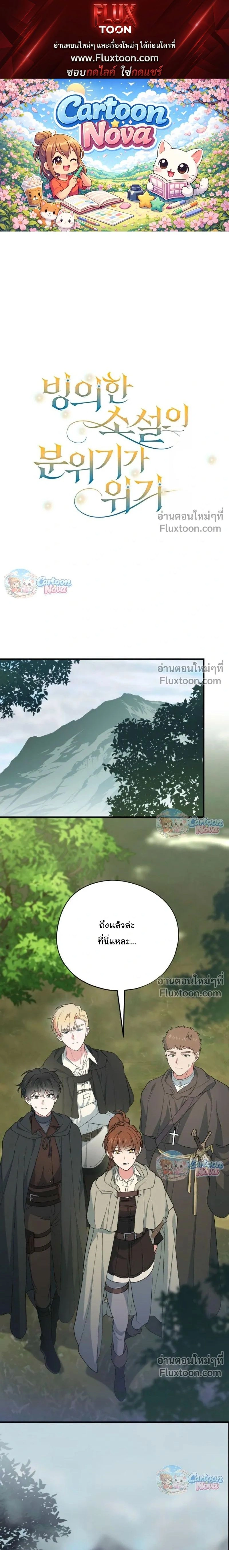 หน้าที่ 1