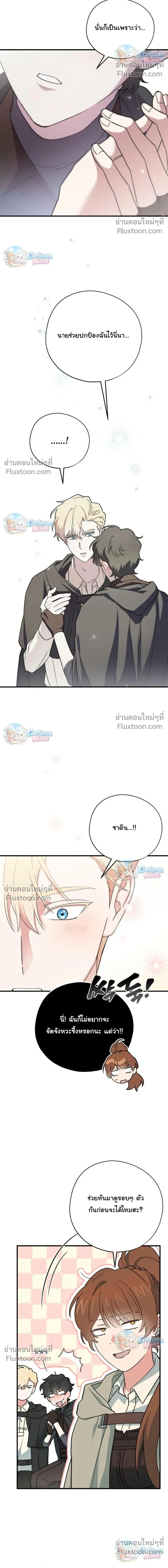 หน้าที่ 25