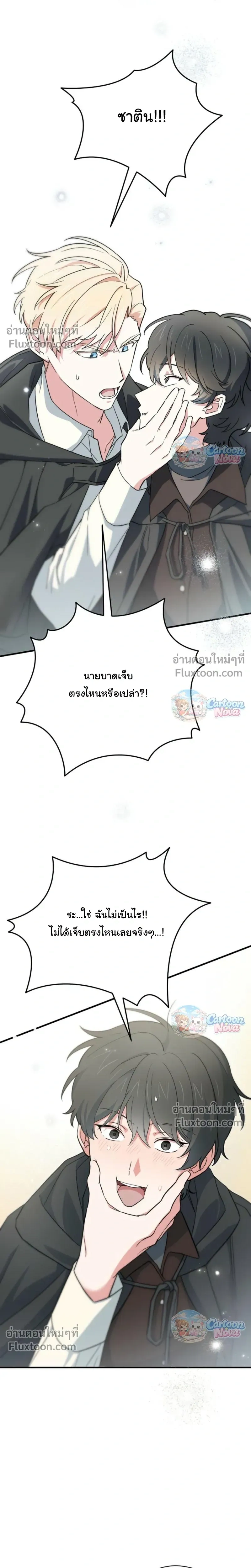 หน้าที่ 24