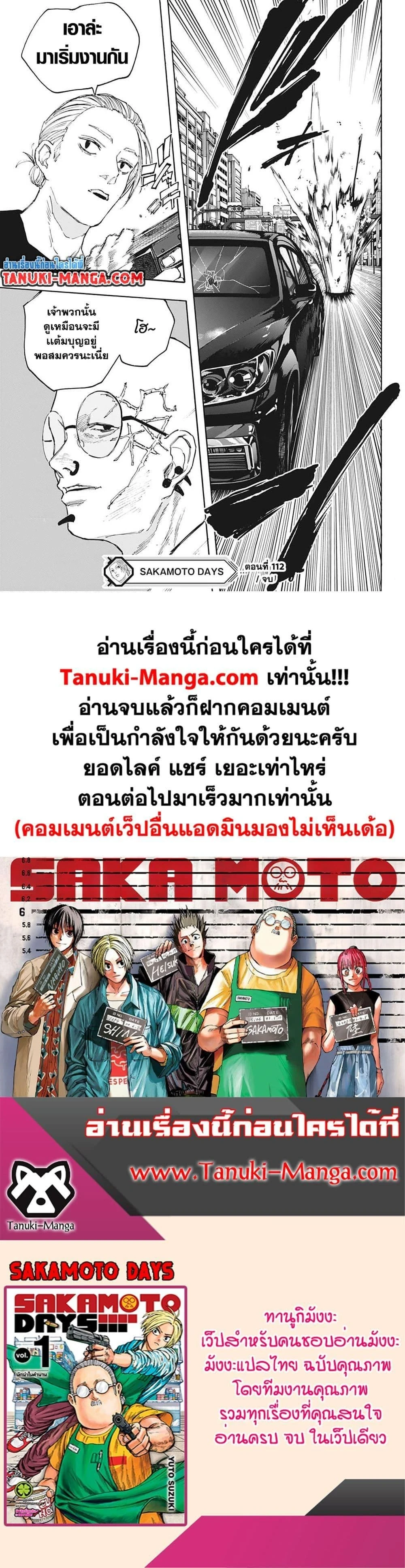 หน้าที่ 4
