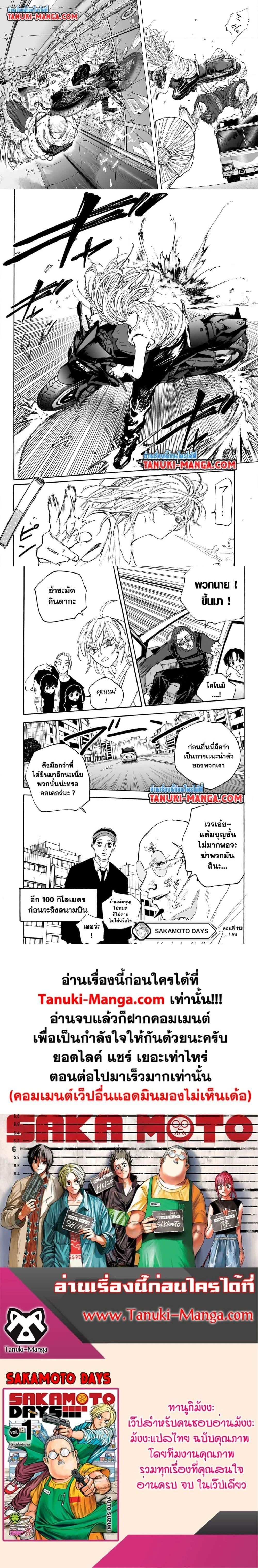หน้าที่ 4