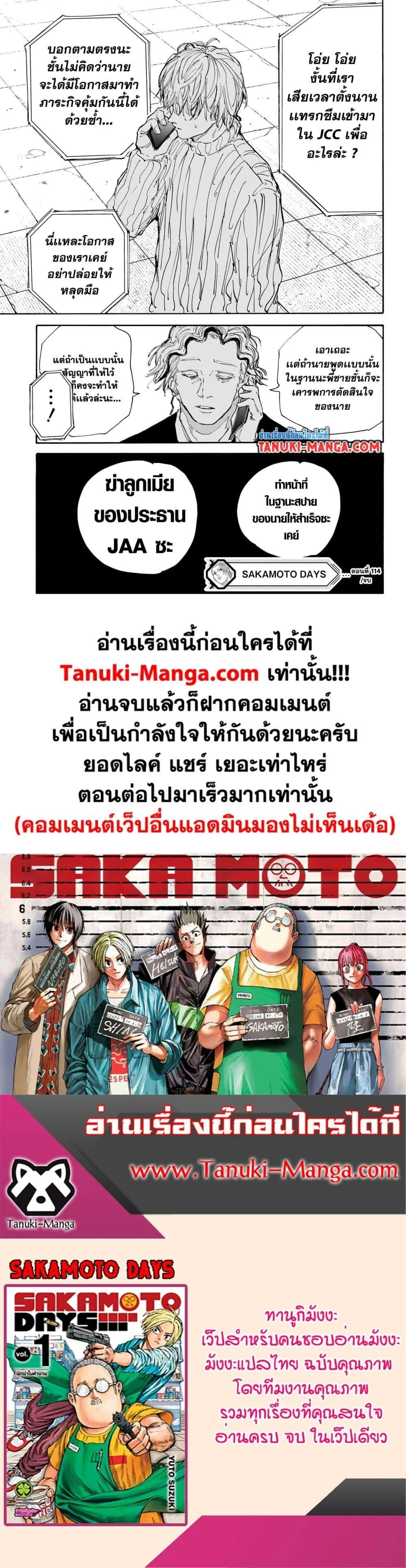 หน้าที่ 5