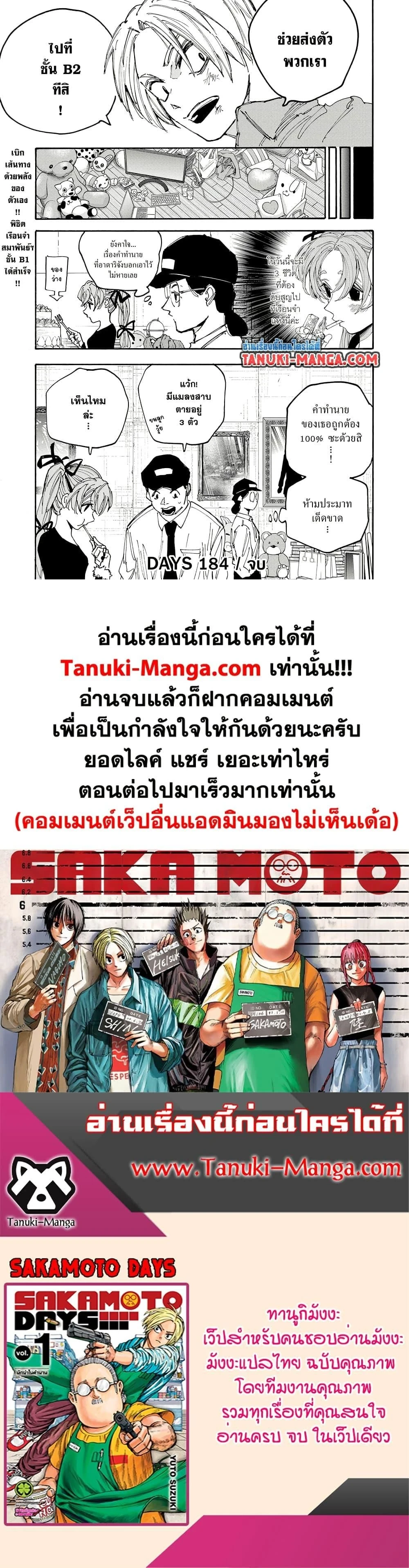หน้าที่ 5