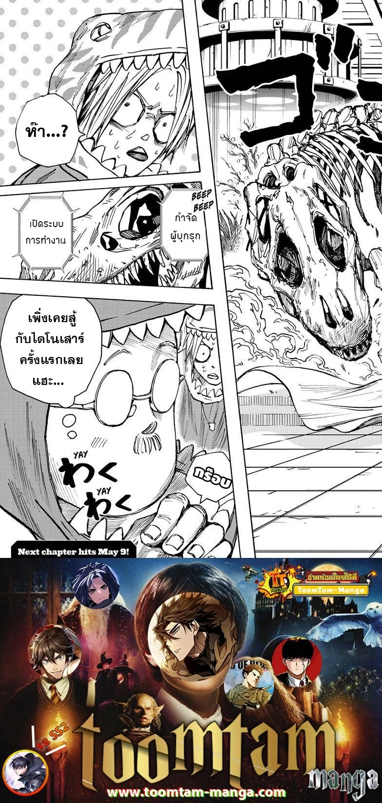 หน้าที่ 4