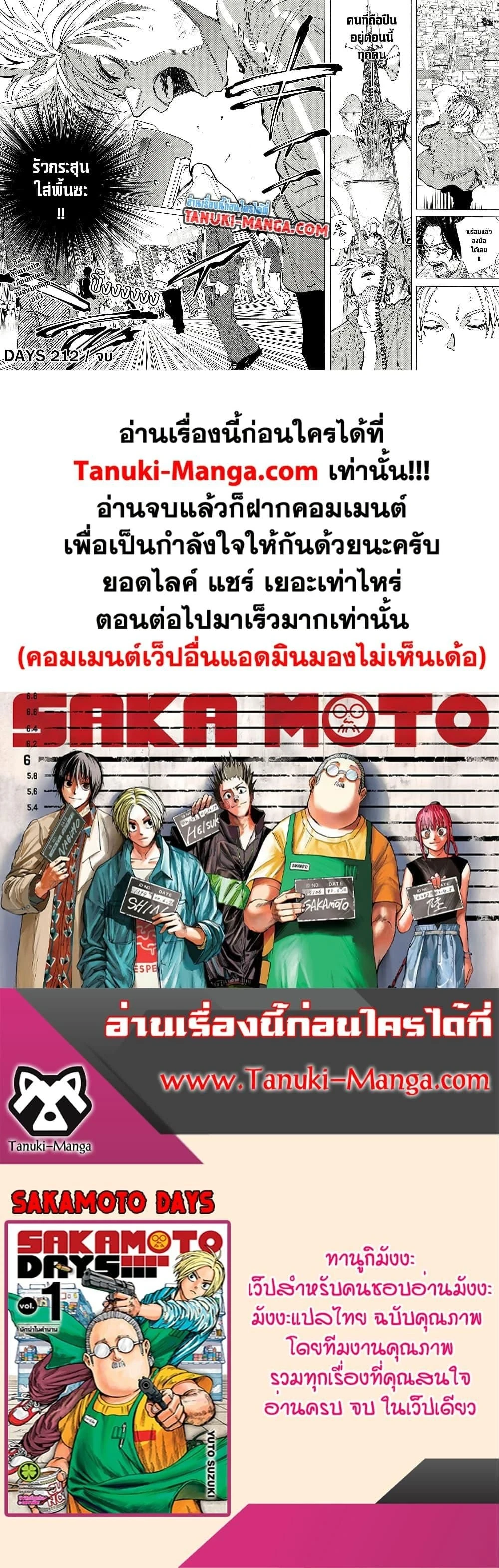 หน้าที่ 4