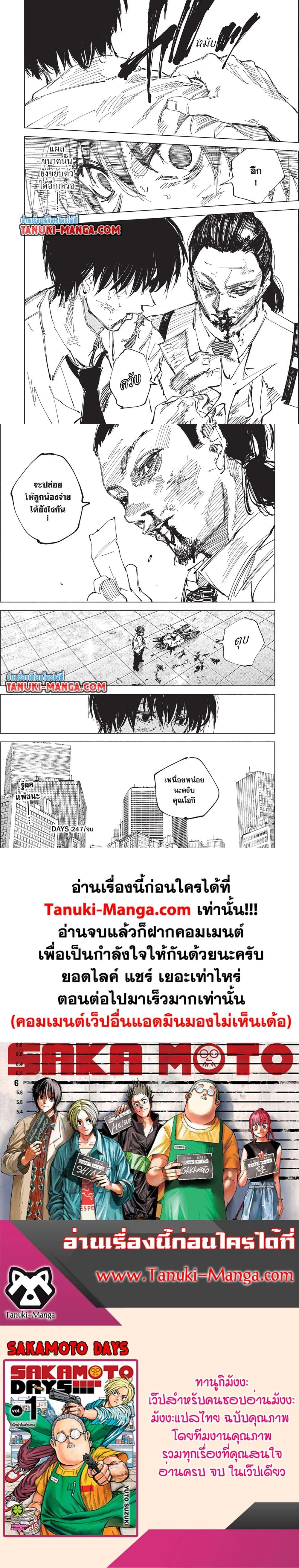 หน้าที่ 4