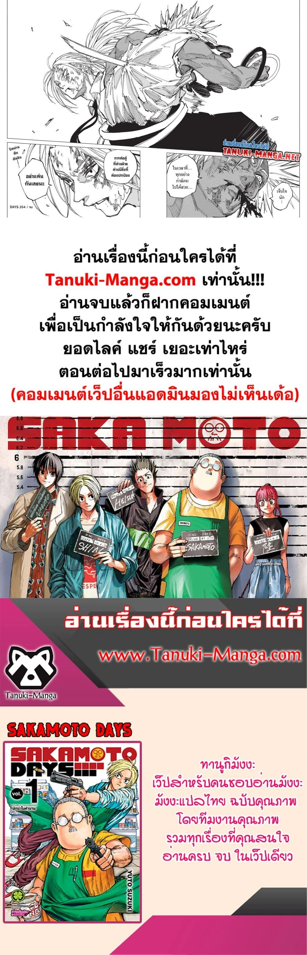 หน้าที่ 4