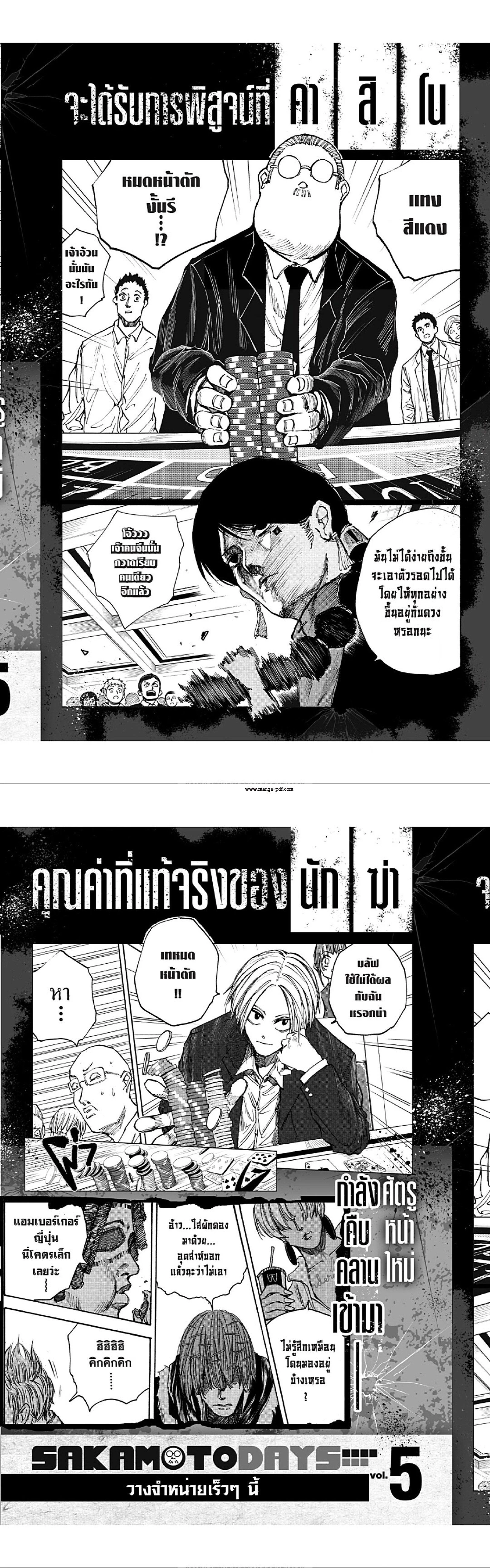 หน้าที่ 10