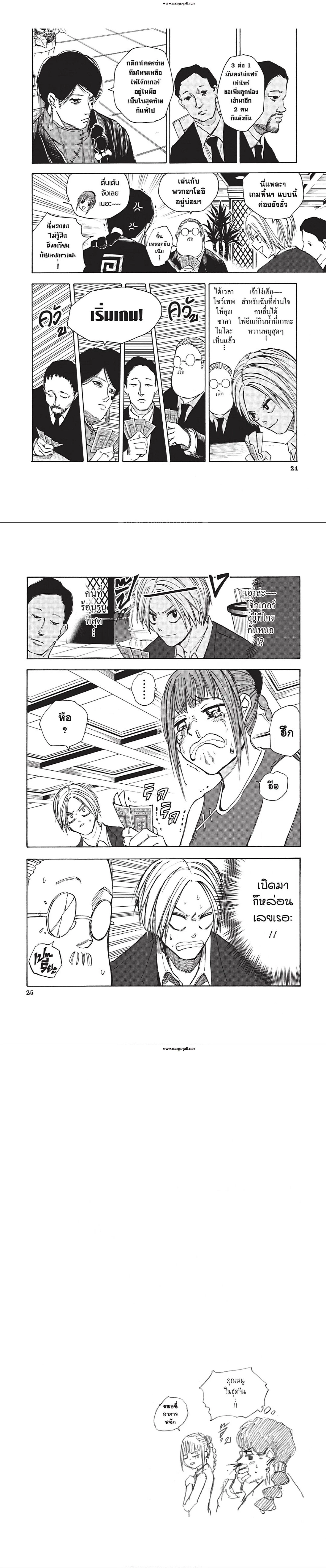 หน้าที่ 10