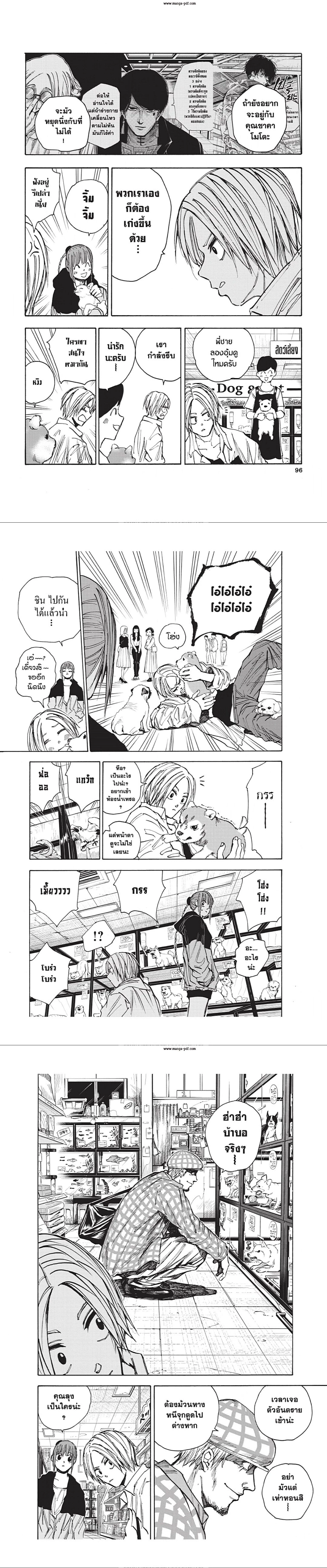 หน้าที่ 4
