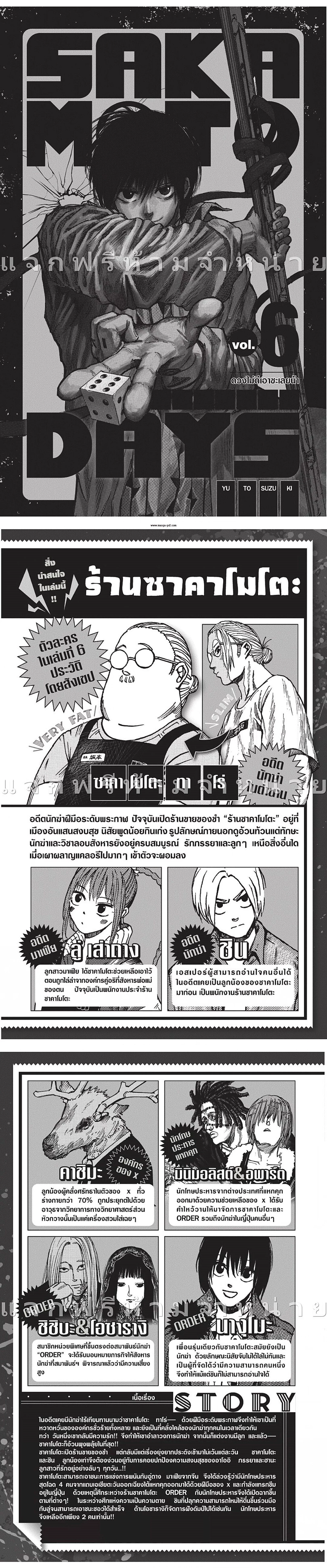 หน้าที่ 3