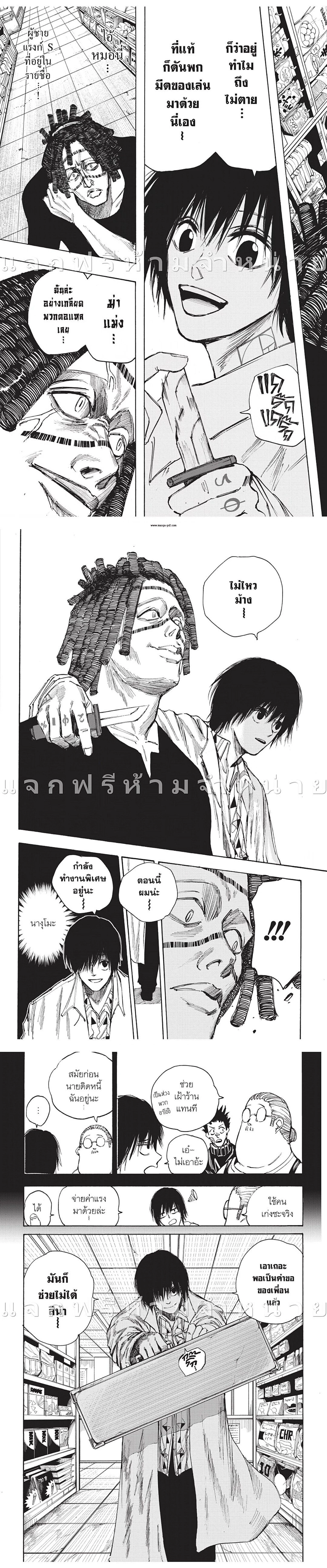 หน้าที่ 5
